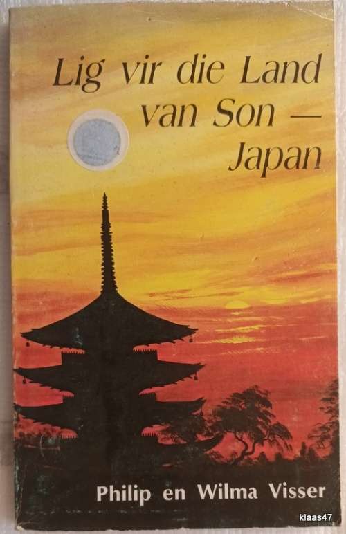Lig vir die Land van Son - Japan - Philip en Wilma Visser - Sagteband