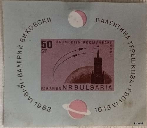 Bulgaria - 1963 - Space - Souvenir Sheet (Hinged)