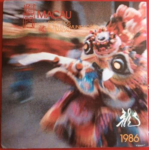 Macau - Full Year 1986  -  Presentation Pack with 17 Mint stamps in Folder