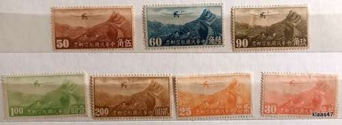 China (RoC) - 1946 - Junker F13 over Nankoupass with  Great Wall - 7 Unused stamps