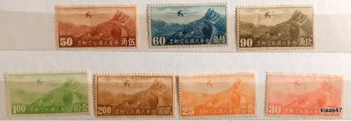 China (RoC) - 1946 - Junker F13 over Nankoupass with  Great Wall - 7 Unused stamps