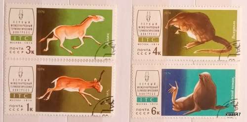 Russia - 1974 - Animals Fauna - 4 Cancelled Hinged stamps