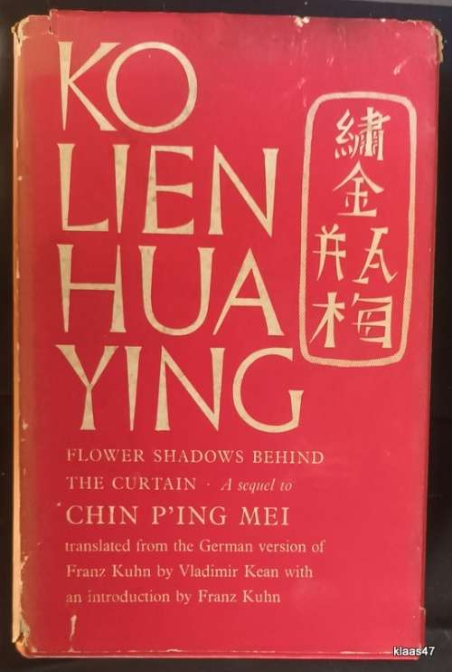 Ko Lien Hua Ying: Flower Shadows Behind the Curtain -Franz Kuhn - Transl: Vladimir Kean - Hardcover