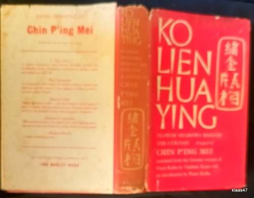 Ko Lien Hua Ying: Flower Shadows Behind the Curtain -Franz Kuhn - Transl: Vladimir Kean - Hardcover