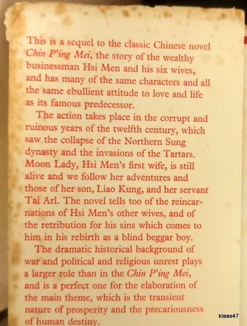 Ko Lien Hua Ying: Flower Shadows Behind the Curtain -Franz Kuhn - Transl: Vladimir Kean - Hardcover