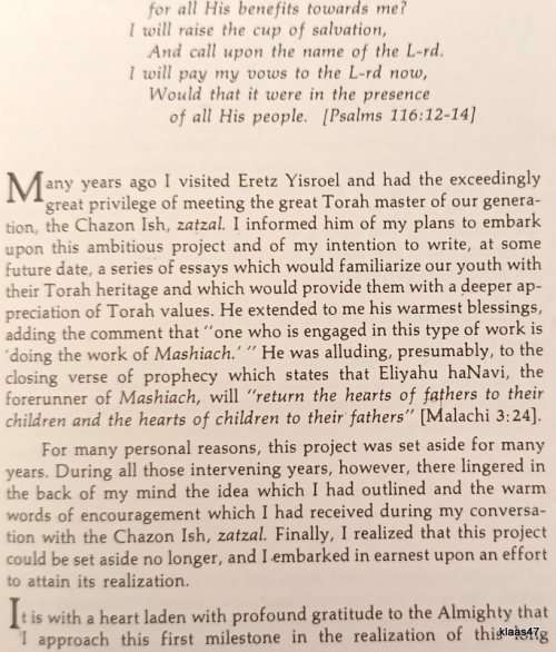 Anvil of Sinai - Rabbi Zechariah Fendel - Hardcover 1977