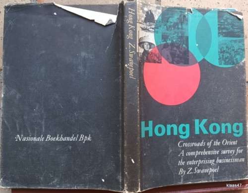 Hong Kong (Crossroads of the Orient) - Z Swanepoel - Hardcover  (Dustcover is damaged)