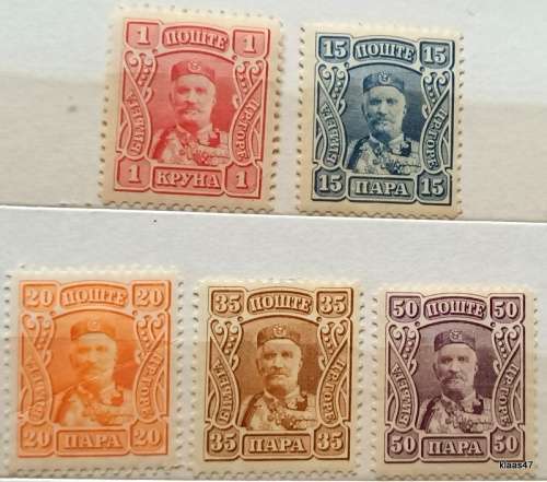 Montenegro - 1907 - King Nicholas I - 5 Unused Hinged stamps