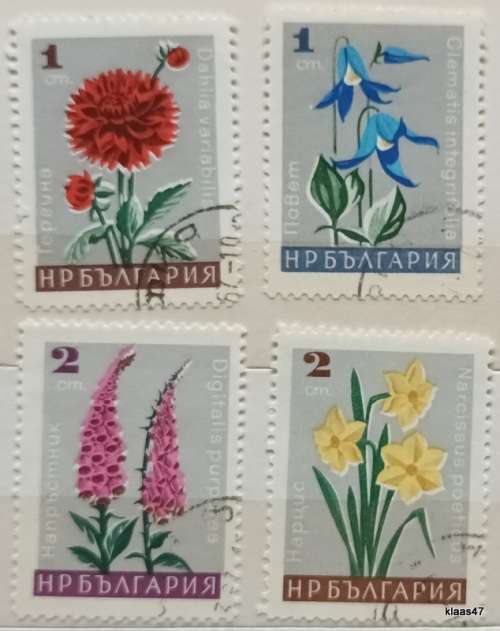 Bulgaria - 1966 - Garden flowers - 4 Used stamps