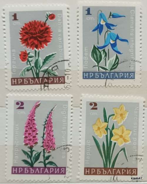 Bulgaria - 1966 - Garden flowers - 4 Used stamps