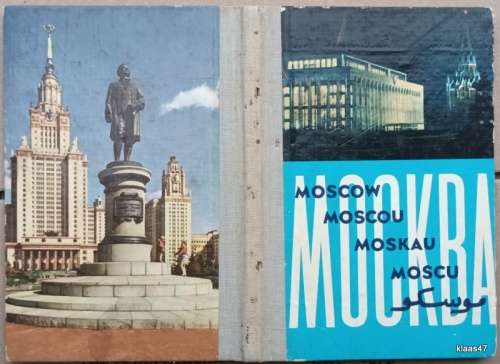 Soviet Russia Vintage Photo Book Leporello Moscow (36 Pictures)
