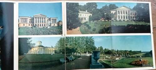 Soviet Russia Vintage Photo Book Leporello Moscow (36 Pictures)