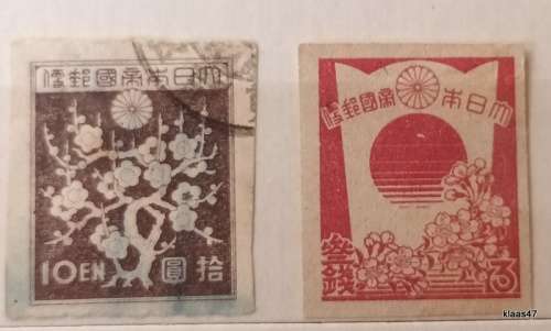 Japan -1945 - Cherry Blossoms and Japanese Flag - 2 Used Imperforate stamps