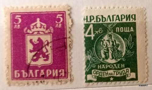 Bulgaria - 1945 (Bulgaria WWII Coat of arms) 1952 (Labor Order Obverse of Medal) - 2 Used stamps