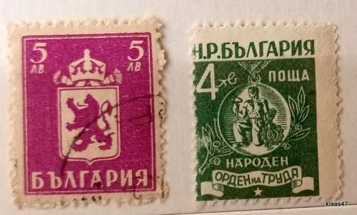 Bulgaria - 1945 (Bulgaria WWII Coat of arms) 1952 (Labor Order Obverse of Medal) - 2 Used stamps