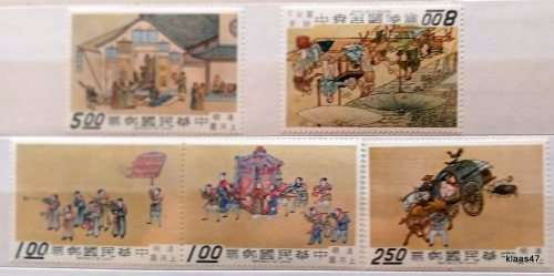 Taiwan - 1969 - Cathay Paintings - Set of 5 Mint stamps (3 single and 1 pair)