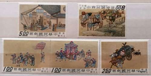 Taiwan - 1969 - Cathay Paintings - Set of 5 Mint stamps (3 single and 1 pair)