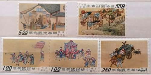 Taiwan - 1969 - Cathay Paintings - Set of 5 Mint stamps (3 single and 1 pair)