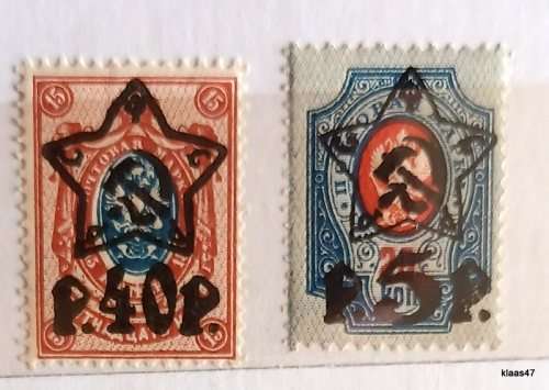 Imperial Soviet Russia - 1912 - Eagle Coat of Arms - Overprint Star Stamps P5P and P40P - Mint