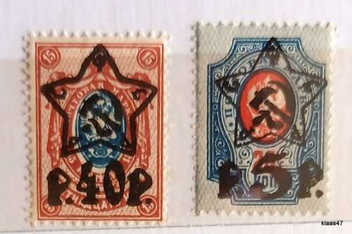 Imperial Soviet Russia - 1912 - Eagle Coat of Arms - Overprint Star Stamps P5P and P40P - Mint
