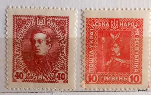 Ukraine - 1920 Vienna Issue (Never Issued) - 2 Unused stamps