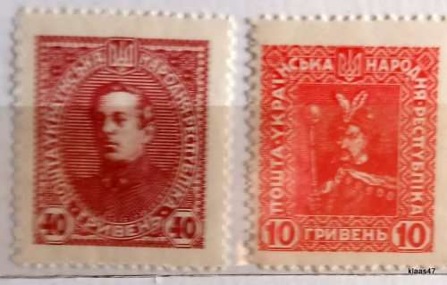 Ukraine - 1920 Vienna Issue (Never Issued) - 2 Unused stamps