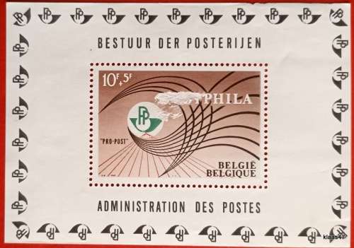 Belgium - 1967 - Postphila Souvenir Sheet - Mint