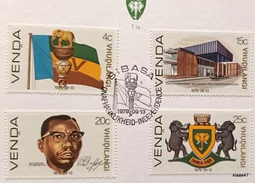 Venda - 1979 - Independence - Collectors Card 1.1a