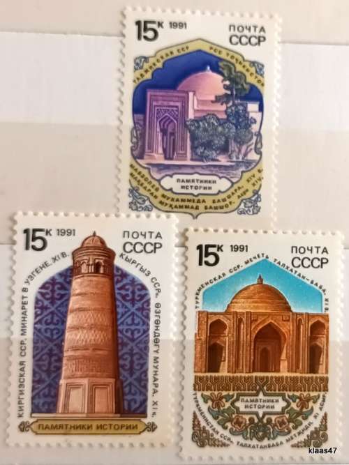 Russia - Soviet Union - 1991 - Historic Monuments / Mosques - Set of 3 Unused stamps