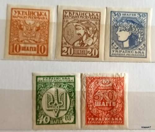Ukraine (People`s Republic) - 1918 - Set of 5 Imperf Unused stamps