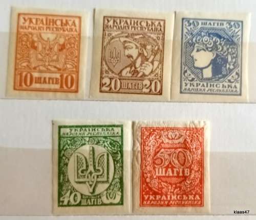 Ukraine (People`s Republic) - 1918 - Set of 5 Imperf Unused stamps