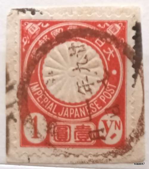 Imperial Japanese Post - 1888-92 - Kikumon (Chrysanthemum Flower Seal) - 1 Used stamp on paper