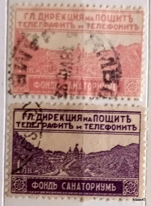 Bulgaria - 1926 - Castle (Postal Tax Stamp) - 2 Used Hinged stamps