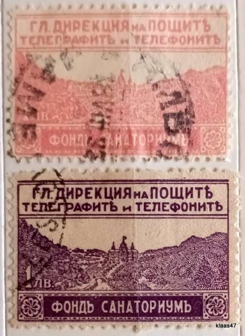 Bulgaria - 1926 - Castle (Postal Tax Stamp) - 2 Used Hinged stamps