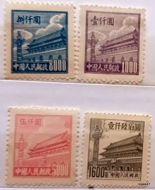 China (People`s Republic) - 1950/54 - 4 Mint stamps
