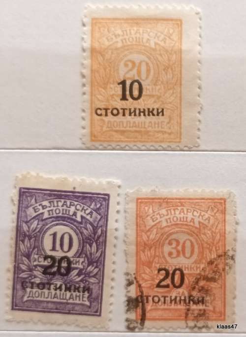 Bulgaria - 1915 - Numbers (Postage Due) - Opt and Re-valued 1924 - 1 Used 2 Unused Hinged stamps