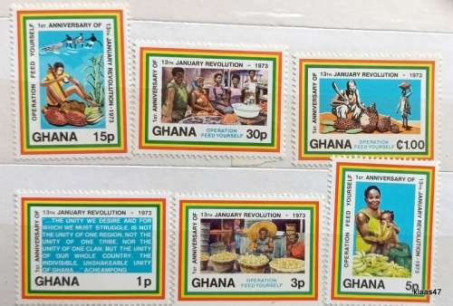 Ghana - 1973 - January Revolution Anniversary - Set of 6 Mint stamps