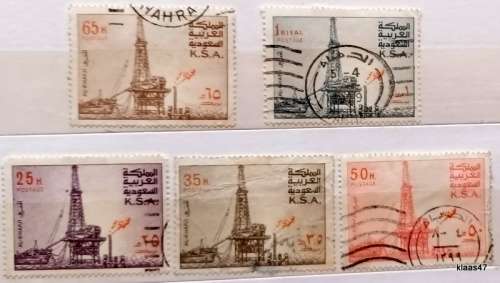 Saudi Arabia - 1976 - Al Khafji Oil Rig (Definitive) - 5 Used Hinged stamps