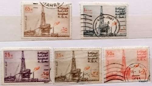 Saudi Arabia - 1976 - Al Khafji Oil Rig (Definitive) - 5 Used Hinged stamps