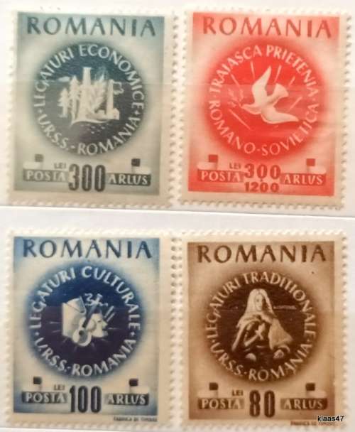 Romania - 1946 - Arlus Russia - Soviet Friendship - 4 Unused Hinged stamps