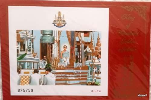 Thailand - 1996 - King of Thailand Golden Jubilee - Souvenir Sheet (Presentation Pack) 875759