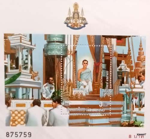 Thailand - 1996 - King of Thailand Golden Jubilee - Souvenir Sheet (Presentation Pack) 875759