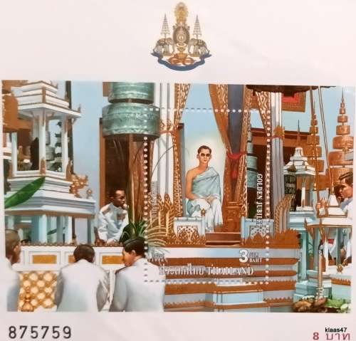 Thailand - 1996 - King of Thailand Golden Jubilee - Souvenir Sheet (Presentation Pack) 875759