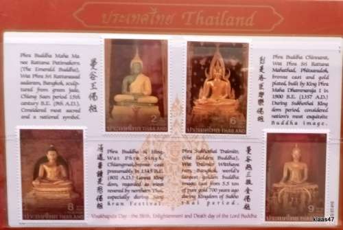 Thailand - 1995 - Celebrating Visakha Puja Day - Set of 4 Mint stamps (Presentation Pack)