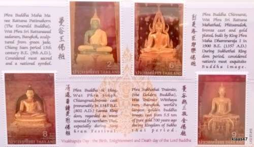 Thailand - 1995 - Celebrating Visakha Puja Day - Set of 4 Mint stamps (Presentation Pack)