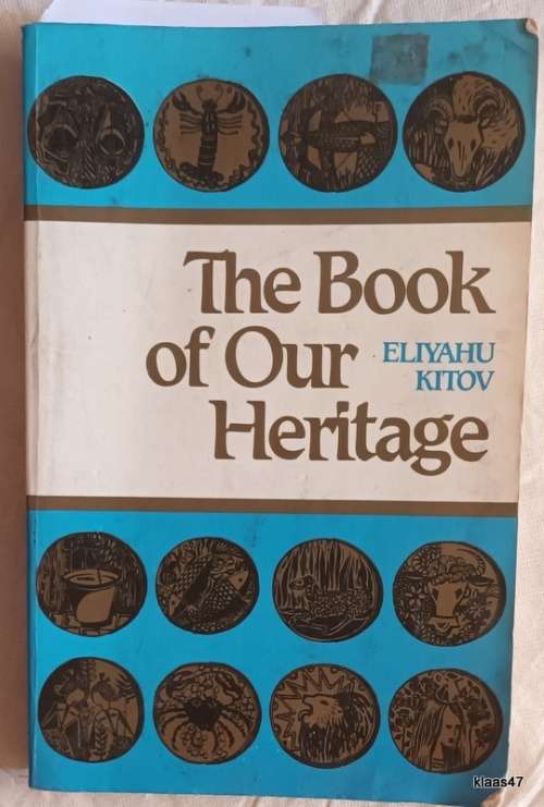 The Book of Our Heritage - Eliyahu Kitov - Paperback Translated from Hebrew by Nathan Bulman
