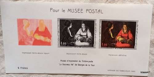 France - 1966 - Pour le MUSEE POSTAL - Souvenir Sheet, 5 francs (Phase of making a Stamp)