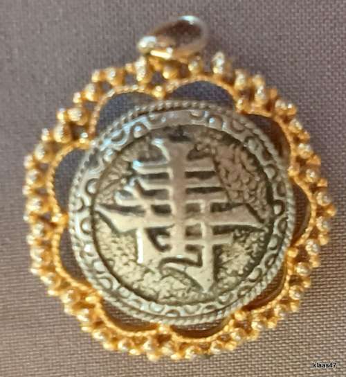 Costume Jewellery Pendant - Oriental style - No chain
