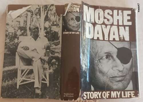 Story of my Life - Moshe Dayan - Hardcover