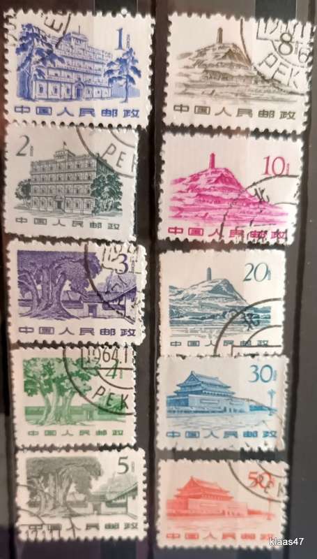 China (Peoples Republic) - 1961 - Definitives - 10 Used stamps (Set has 12 stamps)